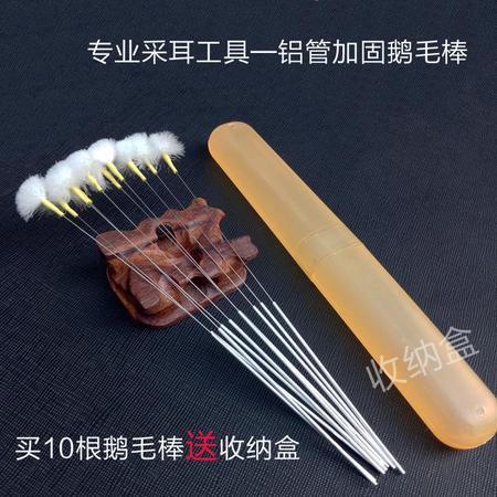 鋁管鵝毛棒10支 加固型銀針雞毛白鶴毛棒孔雀毛 采耳工具掃耳勺掏耳
